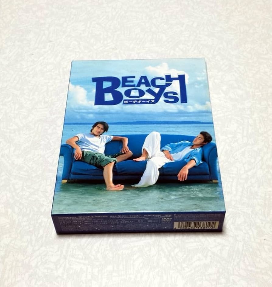 Amazon.co.jp: 希少 ビーチボーイズ DVD BOX 反町隆史 竹野内豊